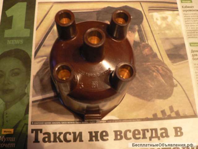 Крышка распределителя а/м ВАЗ 2101-2107 2121 Нива