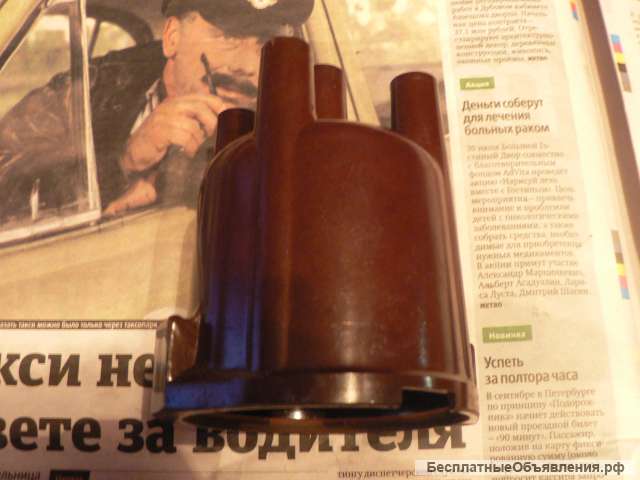 Крышка распределителя а/м ВАЗ 2101-2107 2121 Нива