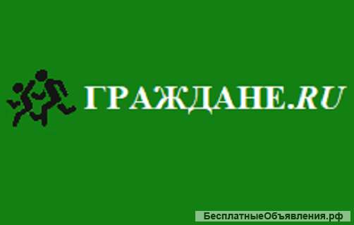 Бесплатная юридическая помощь