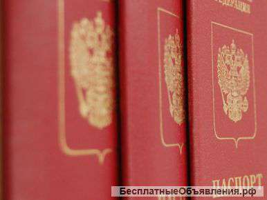 Загранпаспорт нового образца