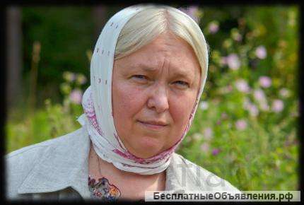 Верну любимого. Помощь ведуньи