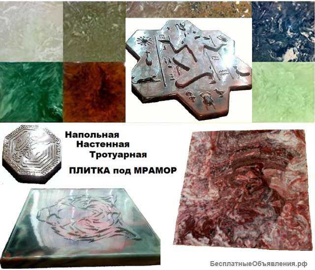 Вибропресс, пресс по производству плитки, брусчатки под мрамор и т.д