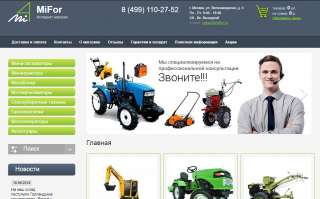 Интернет-магазин садовой мототехники и генераторов