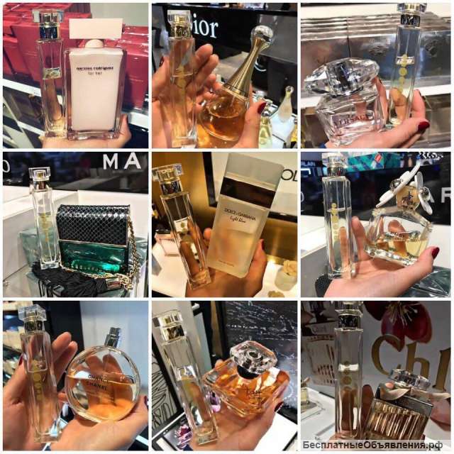 Парфюмерная компания