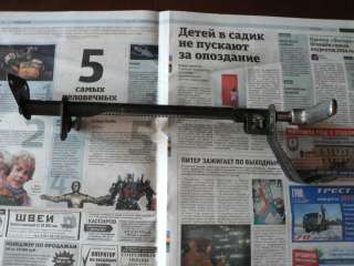 Новый стержень тормоза стоянки а/м Волга Газ 24