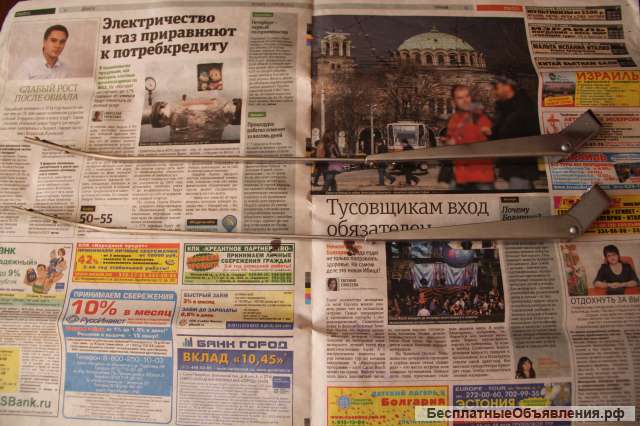 Новые рычаги стеклоочистителя а/м Раф Латвия 2203