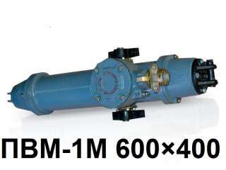 ПВМ-1М 600×400 привод >>Купить ПВМ-1М 600*400, ПВМ.1М, 2018г.в.