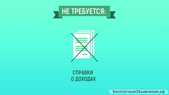 Любую квартиру в рассрочку