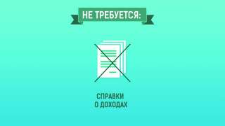 Любую квартиру в рассрочку