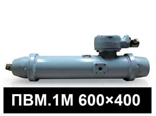 Привод ПВМ-1М 600*400, ПВМ1М, ПВМ1М 600х400, ПВМ 1М 600х400, ПВМ-1М 600х400