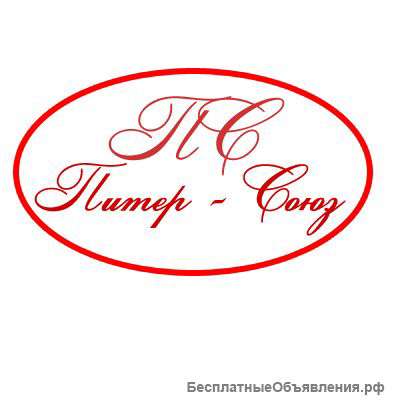 Продвижение продукции в Санкт-Петербурге и области