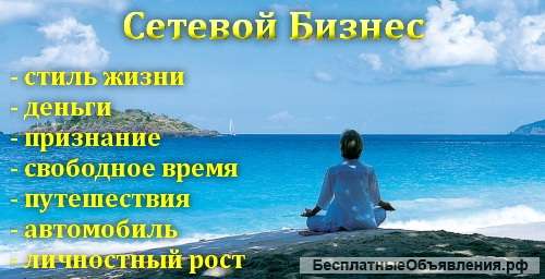 Продвижение продукции компании-партнера