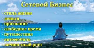 Продвижение продукции компании-партнера