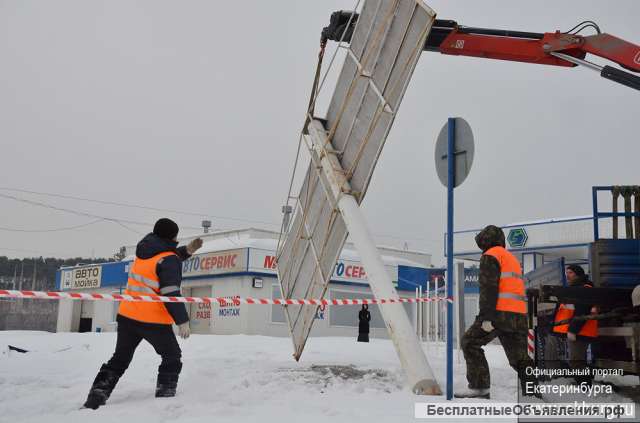 Монтаж демонтаж рекламные щитов