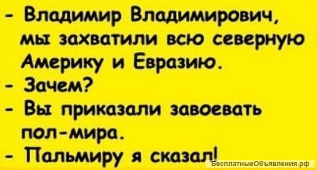 Бизнес-план