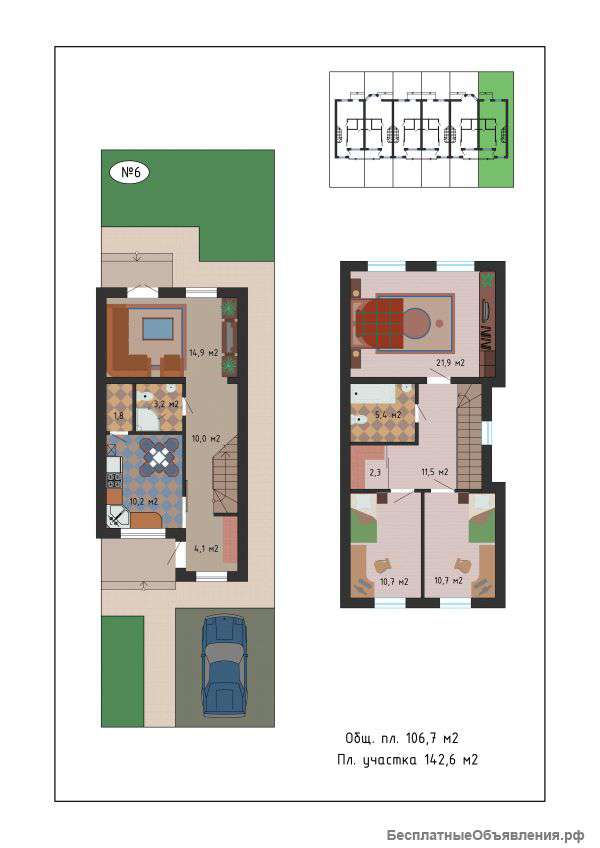 Таунхаус на ККБ