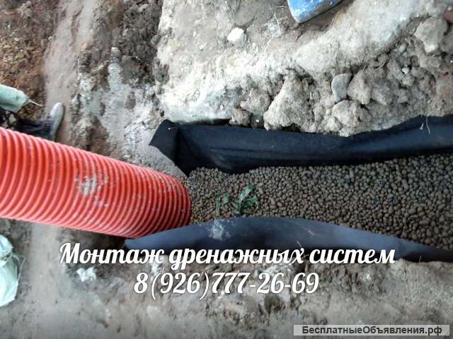 Дренаж участка Глубинный дренаж. Дренаж фундамента. Монтаж дренажной системы. Водоотведение