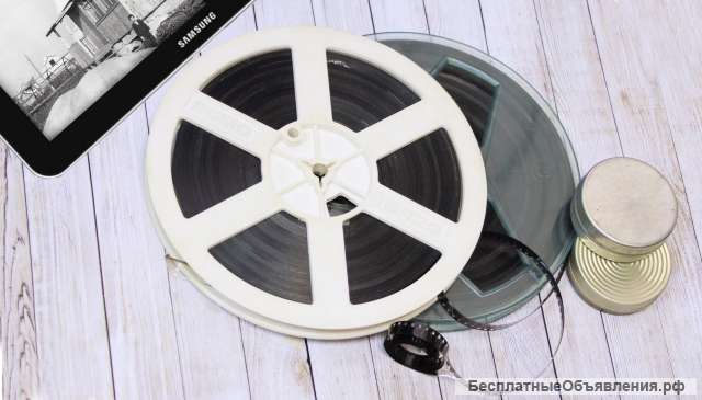 Оцифровка кинопленок