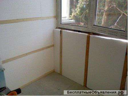 Утепление балконов, лоджий