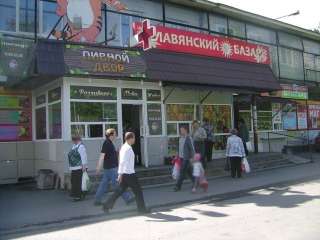 Торговое помещение под любые цели 8м2