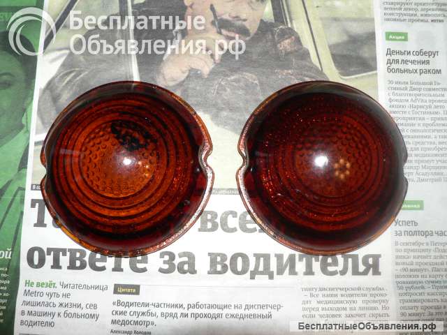Рассеиватели задних фонарей для а/м Газ-12 "зим"