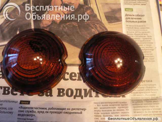 Рассеиватели задних фонарей для а/м Газ-12 "зим"
