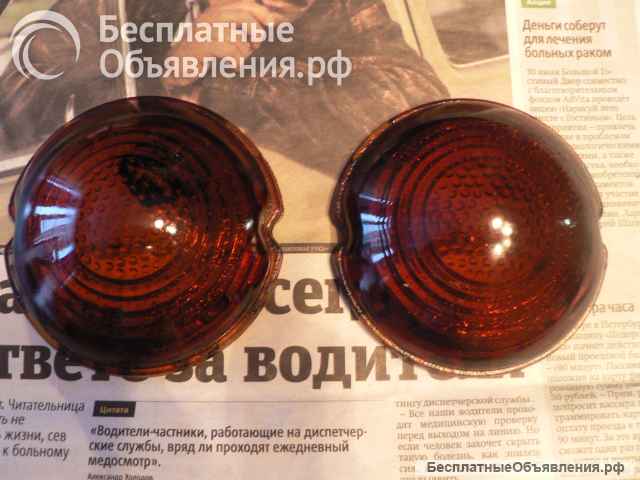 Рассеиватели задних фонарей для а/м Газ-12 "зим"