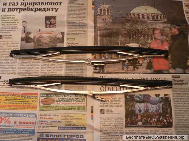 Новые щётки стеклоочистителей а/м Газ ЗИЛ