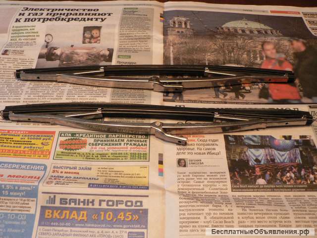 Новые щётки стеклоочистителей а/м Газ ЗИЛ