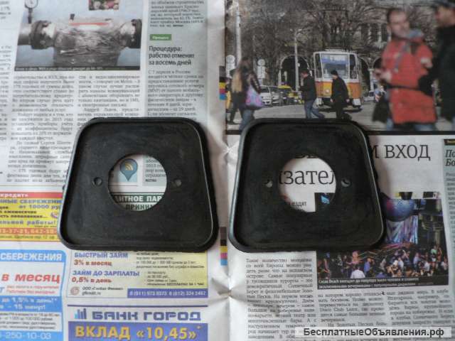 Новые прокладки отражателей фп313 а/м Волга Газ 24