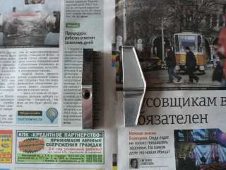 Новые перегородки задних фонарей а/м Ваз 2101