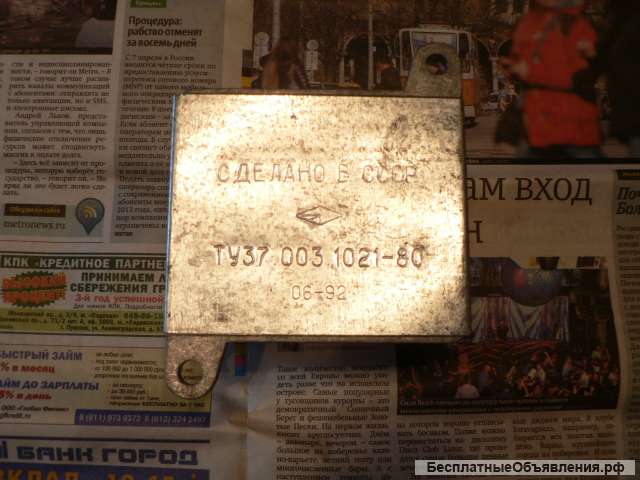 Новый коммутатор транзисторный ТК 102 А