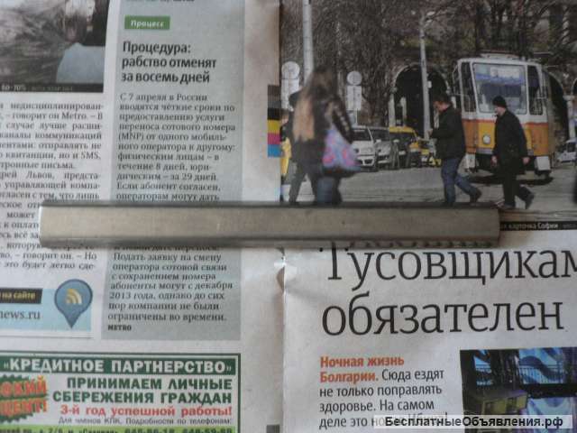 Новый молдинг лючка бензобака а/м Ваз 2103 2106