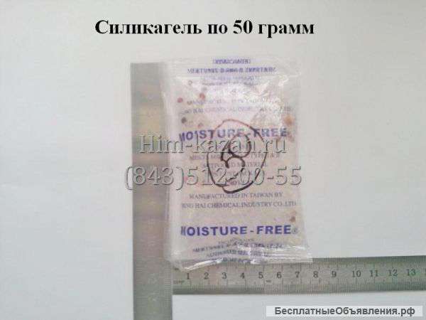 Силикагель фасованный продажа по РФ