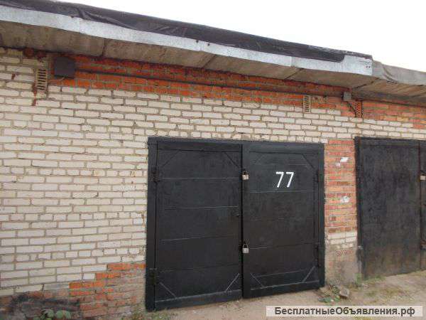 Гараж