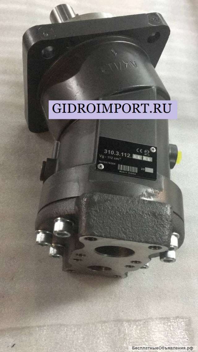 Гидромотор 310.112.01.06