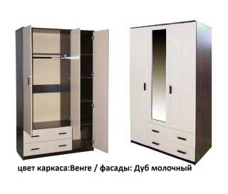 Шкаф для одежды