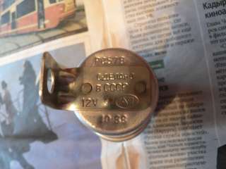 Новое реле-прерыватель РС 57 В