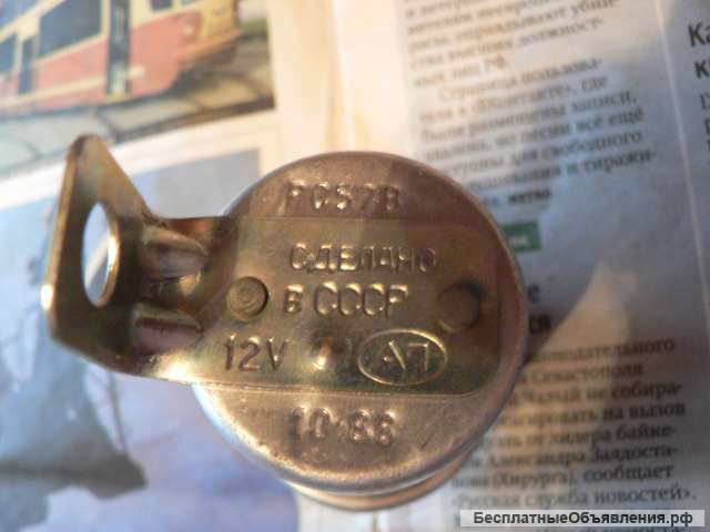 Новое реле-прерыватель РС 57 В