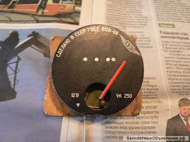 Новые приборы ук 250 ук 251 а/м Москвич