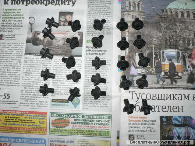 Новые пистоны крепления накладки а/м Ваз 2101