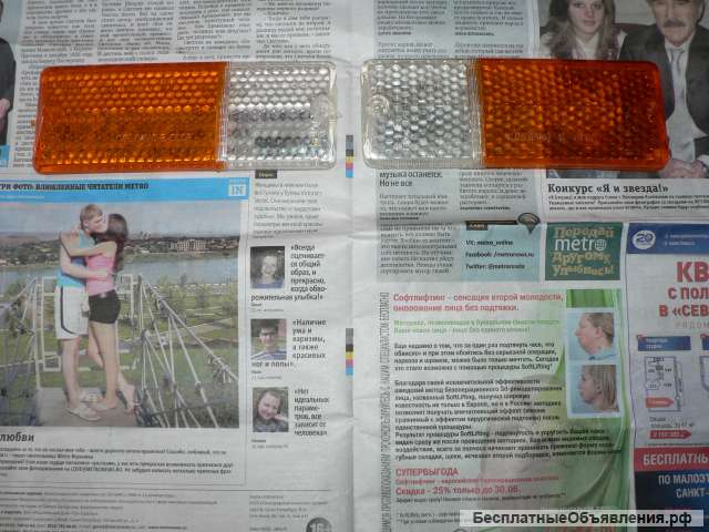 Новые рассеиватели подфарников а/м Ваз 2103 2106