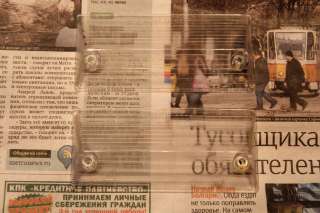 Новые рассеиватели подфарников а/м Ваз 2101 2102