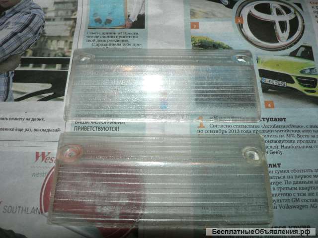 Новые рассеиватели подфарников а/м Ваз 2101 2102