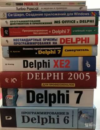 Книги по программированию, физике, математике