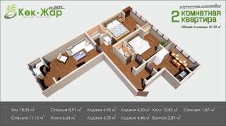 2-ком квартира S = 81,29м2