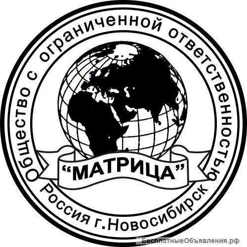 Сделать печать штамп, частный мастер