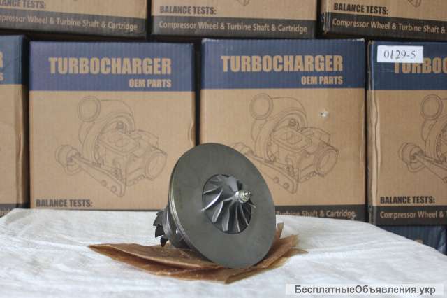 Картриджи турбин. Огромный выбор. Акция