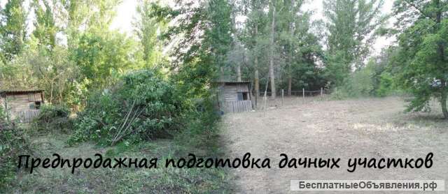 Предпродажная подготовка недвижимости