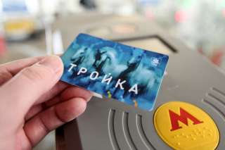 Карта Тройка
